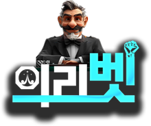 의리벳로고